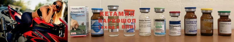 КЕТАМИН ketamine  ссылка на мегу ONION  Кондопога  дарнет шоп 