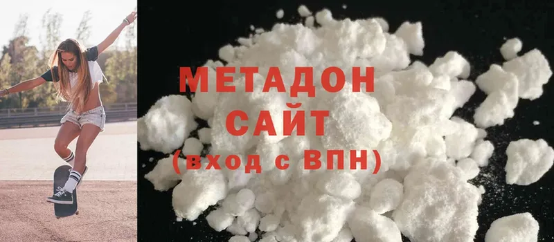 МЕТАДОН methadone  закладка  Кондопога 